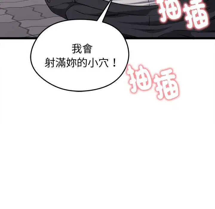 第22話