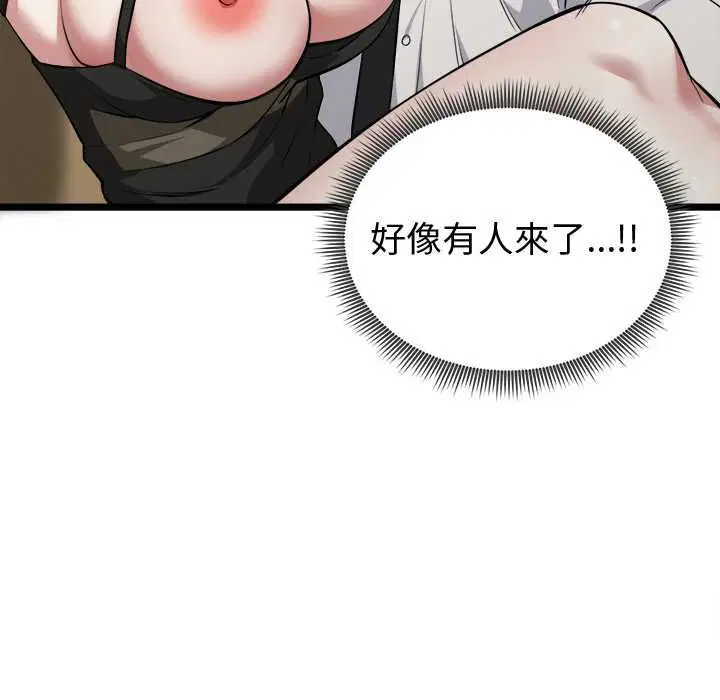 第22話