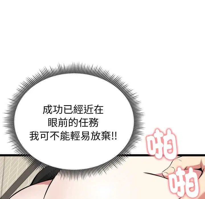 第22話