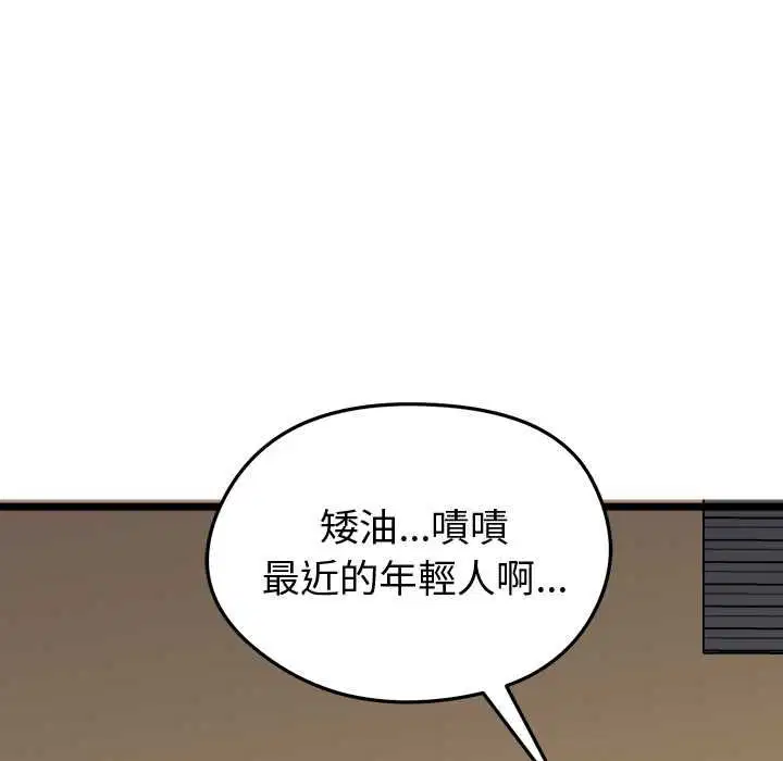 第22話
