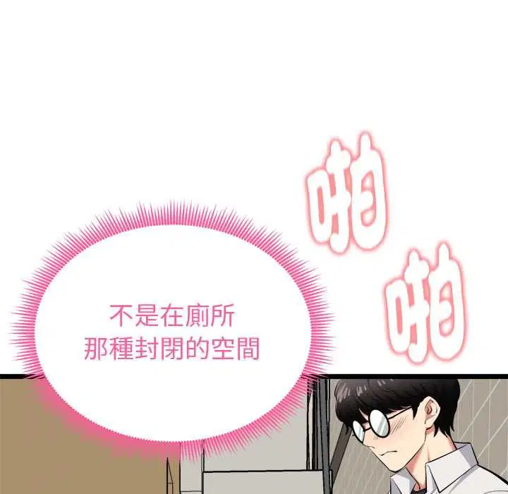 第22話