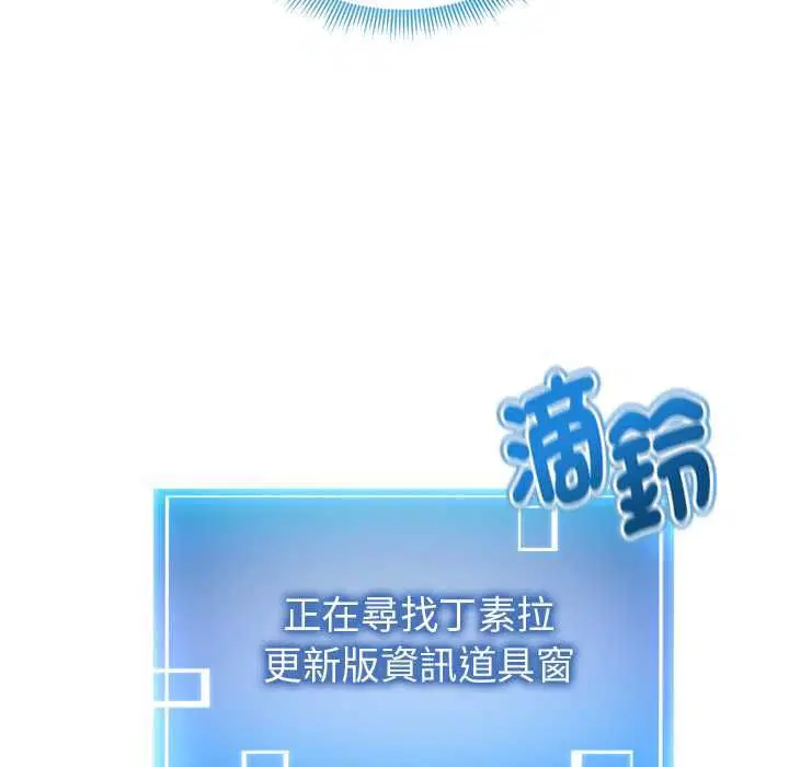 第22話