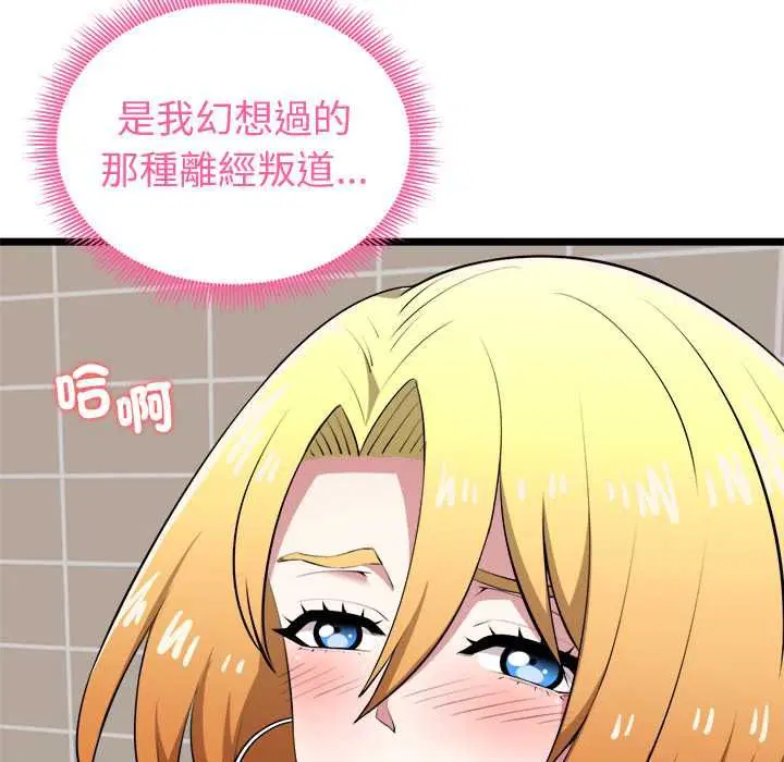 第22話