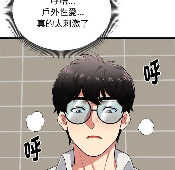 第22話