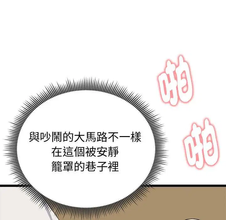 第22話