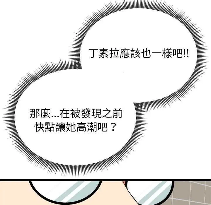 第22話