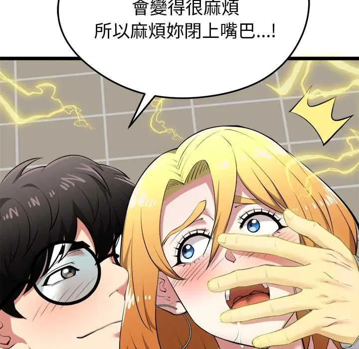 第22話