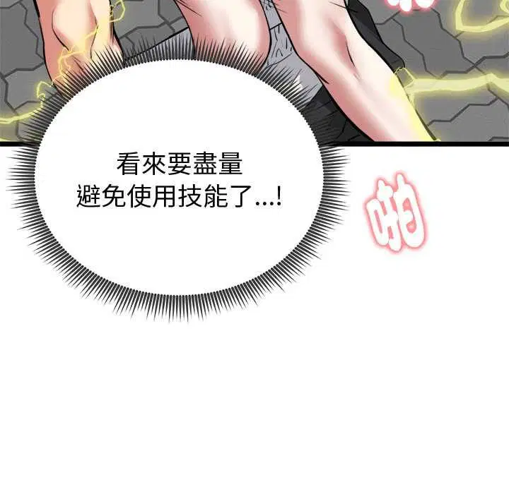 第22話
