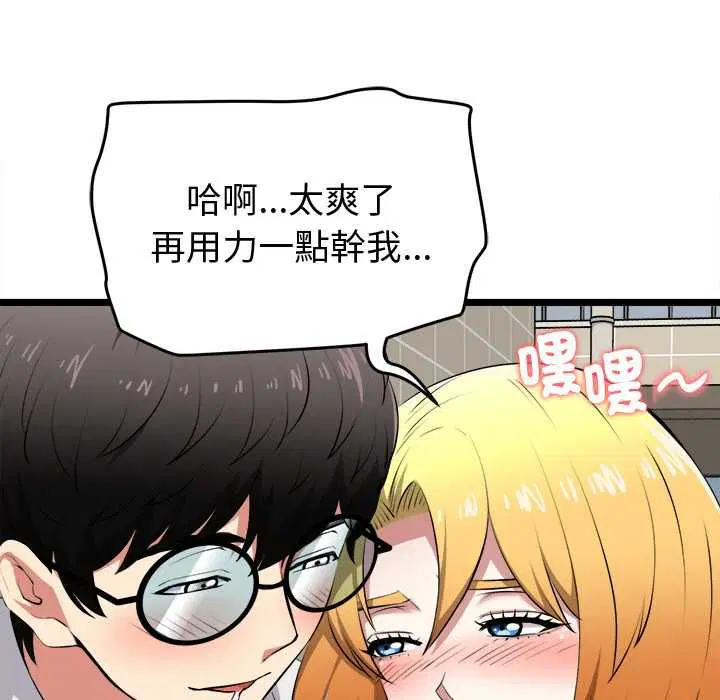 第22話