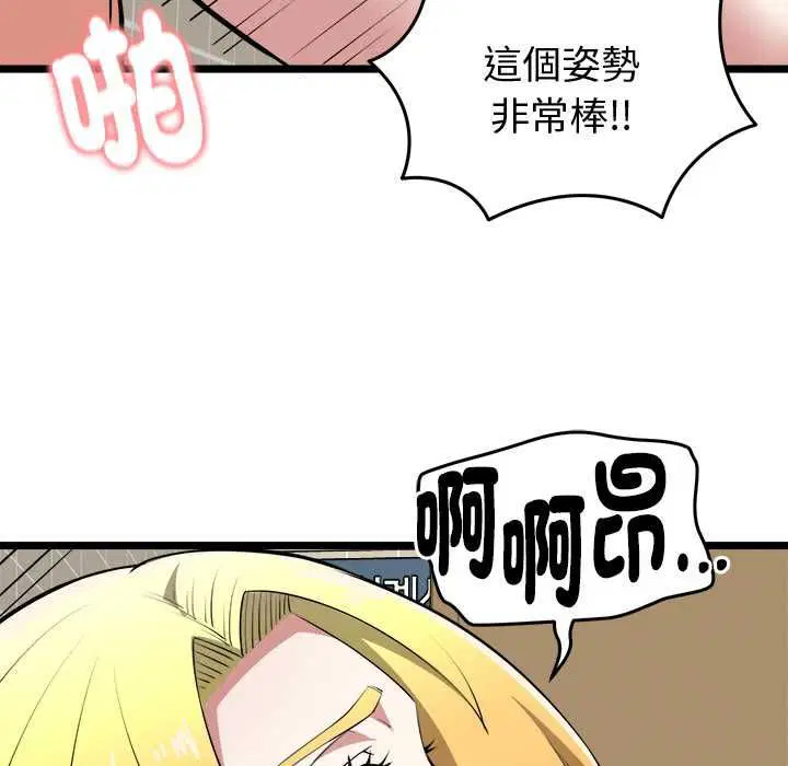 第22話