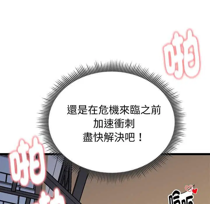 第22話