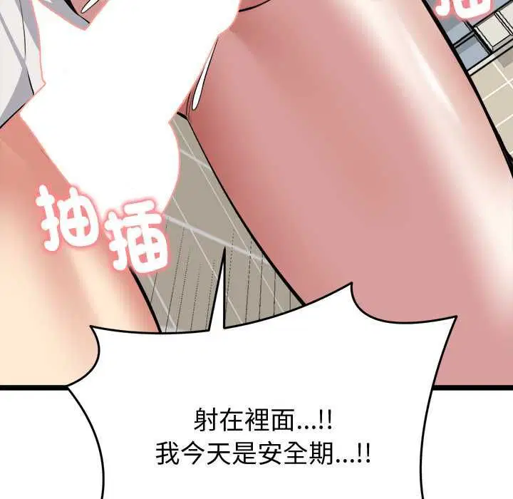 第22話