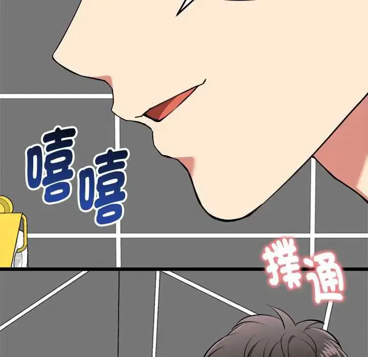 第23話