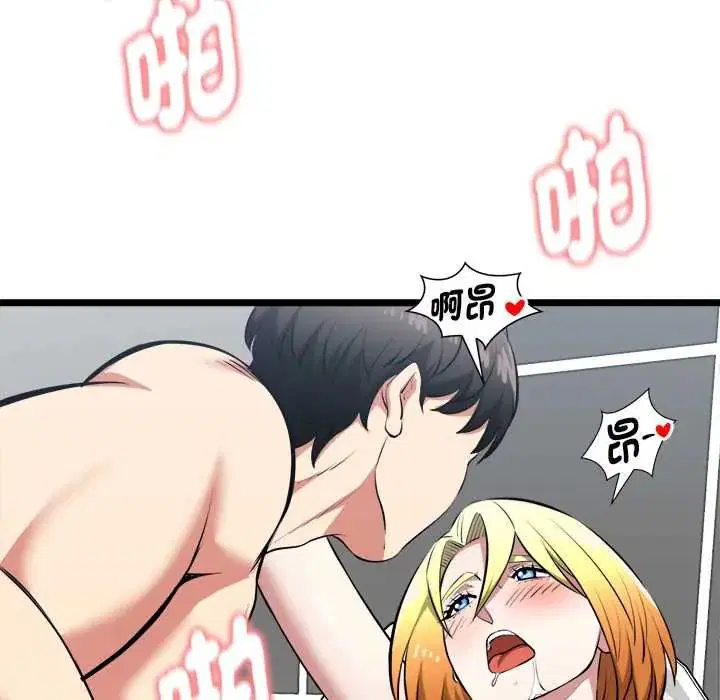 第23話