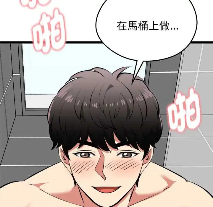第23話