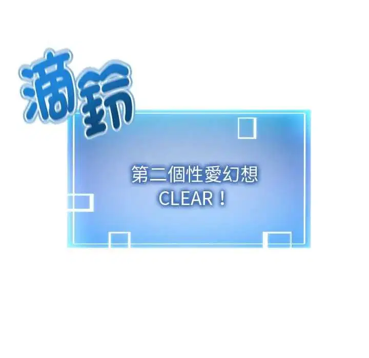 第23話