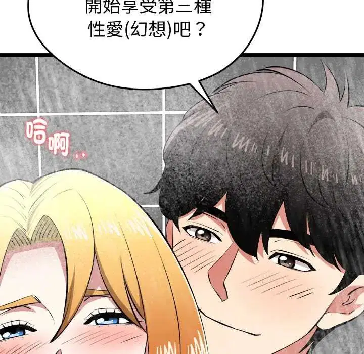 第23話