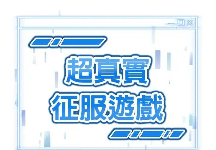 第23話