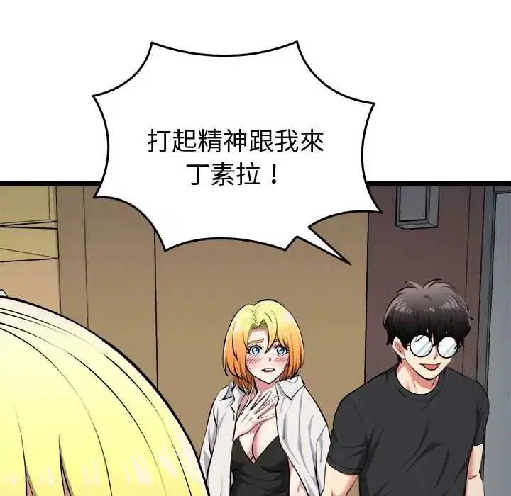 第23話