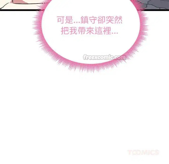 第23話