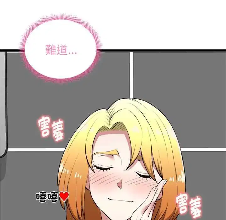 第23話