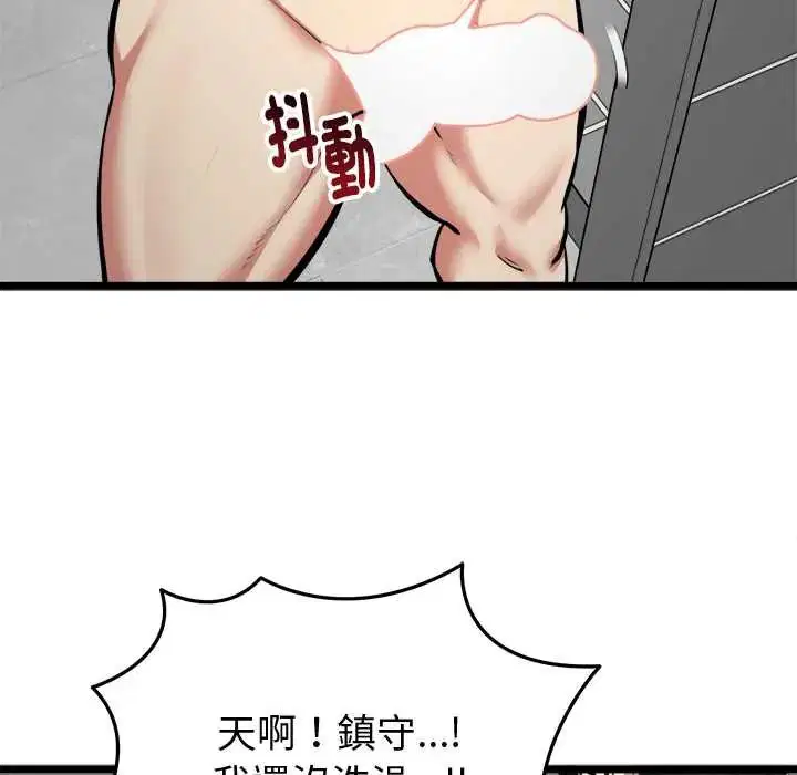 第23話