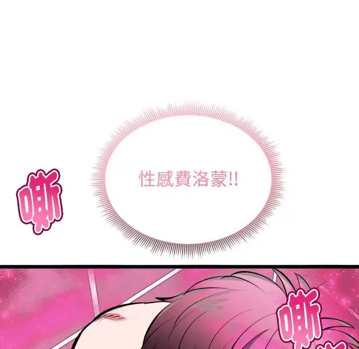 第23話