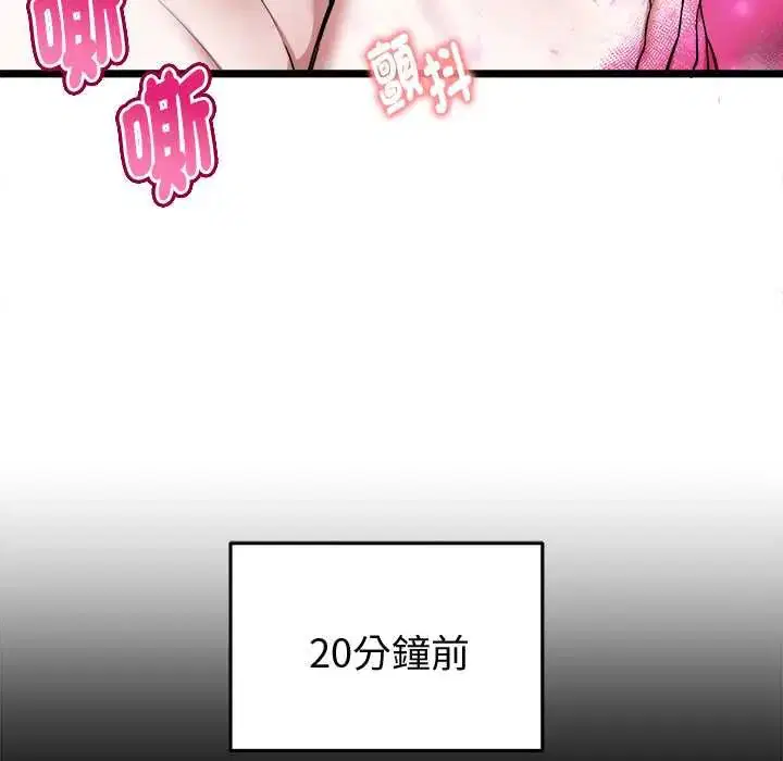 第23話