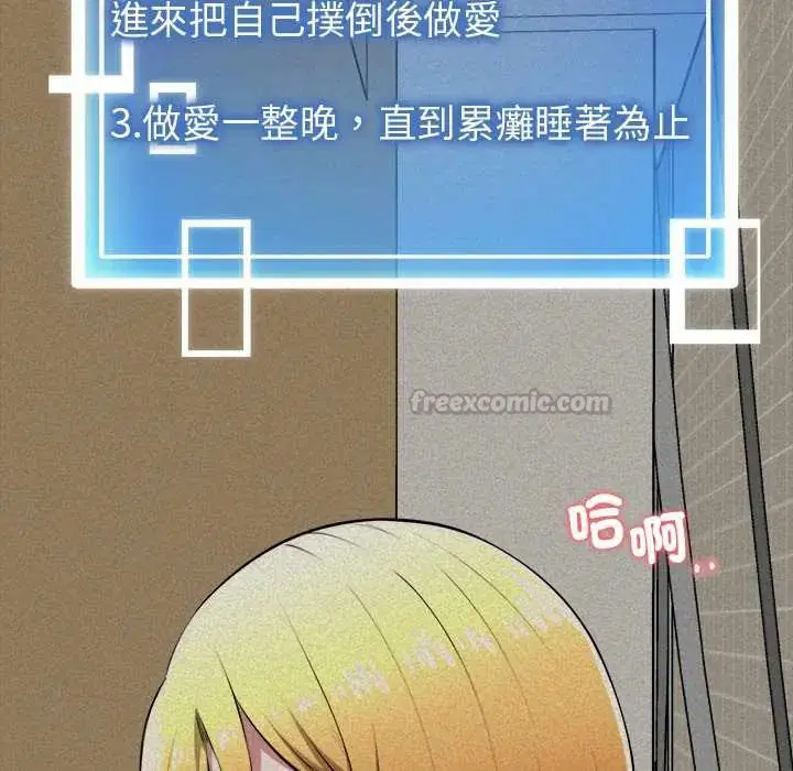 第23話