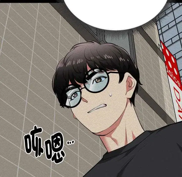 第23話