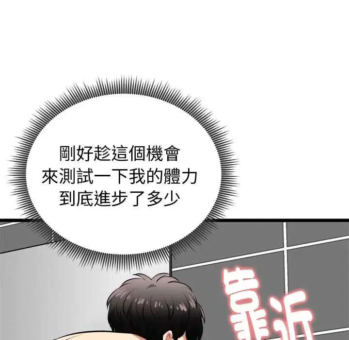 第23話