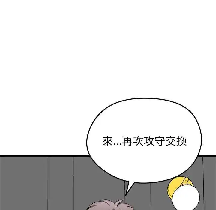 第24話