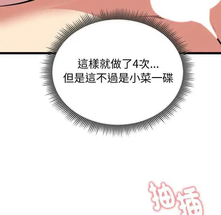 第24話