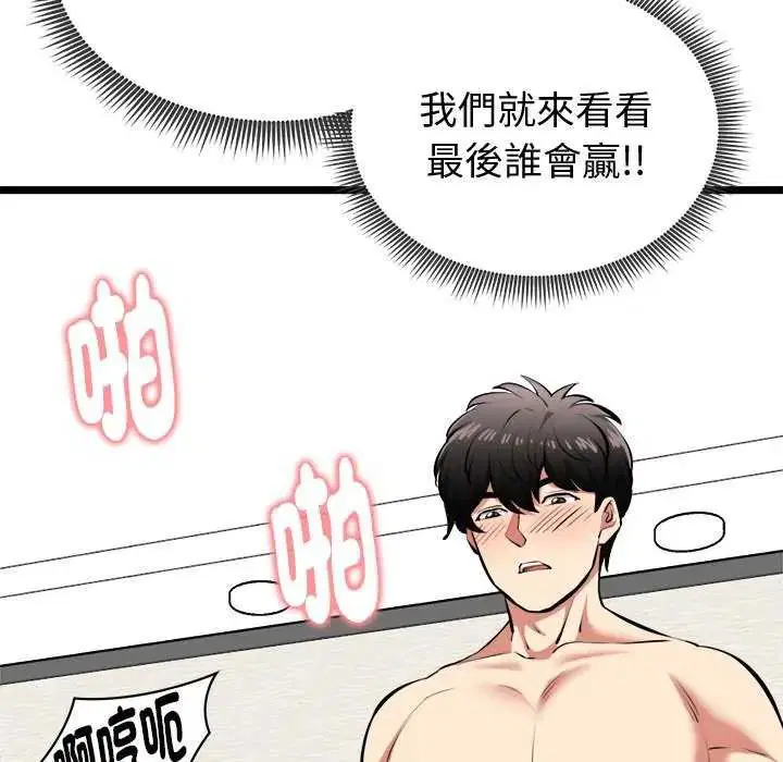 第24話
