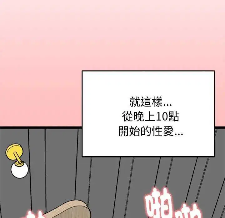第24話