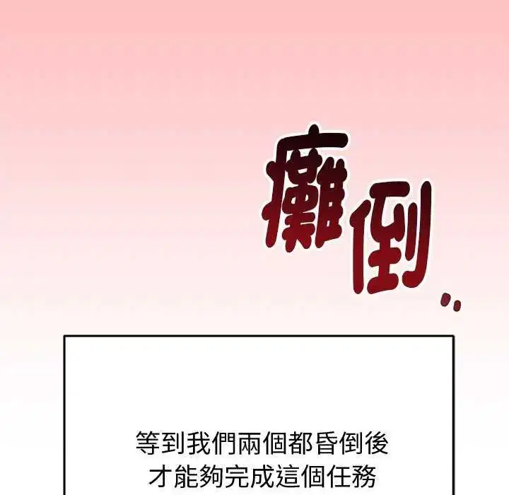 第24話
