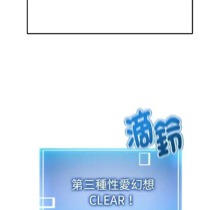第24話