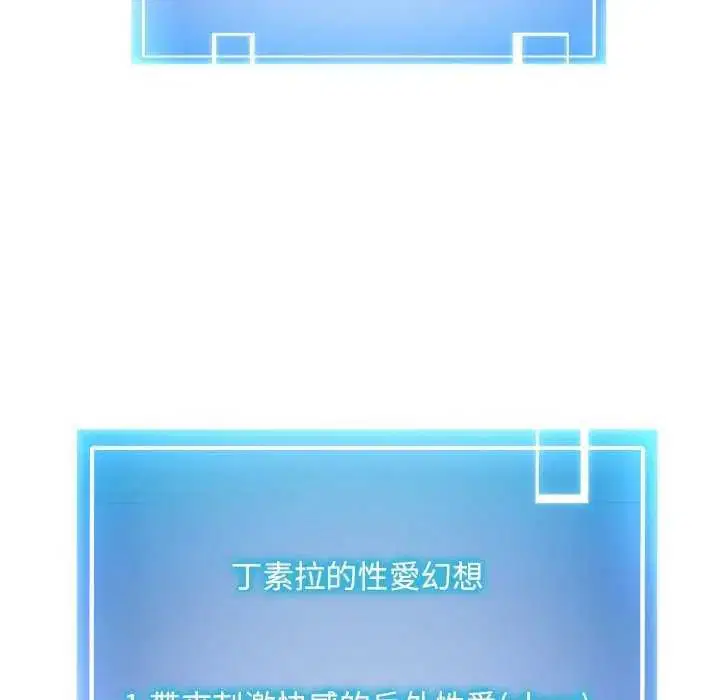 第24話