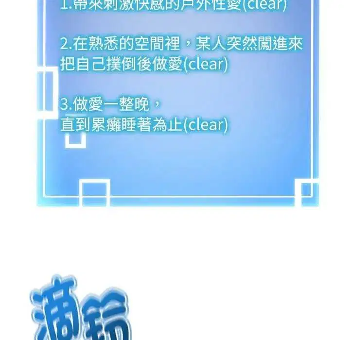 第24話