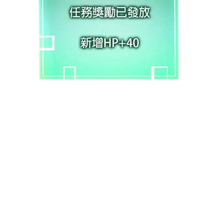 第24話