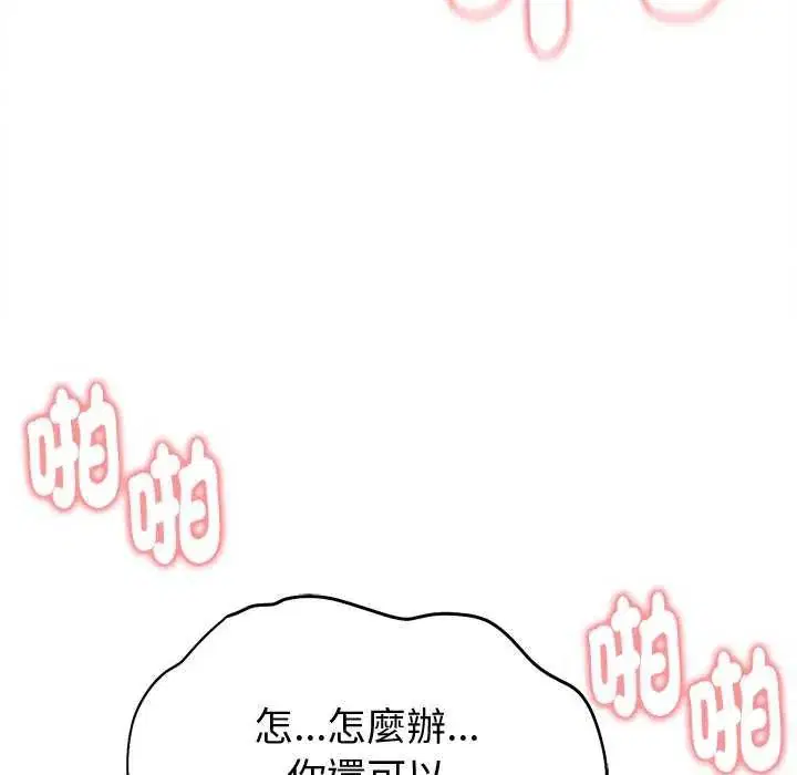 第24話