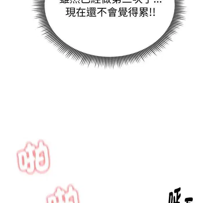 第24話
