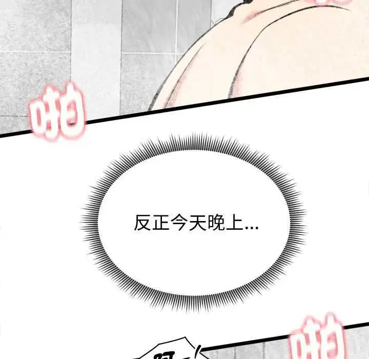 第24話