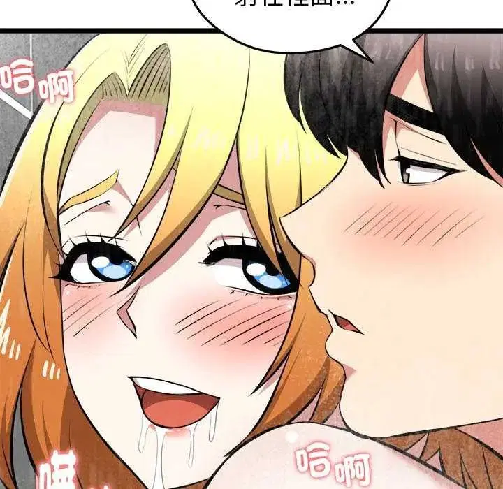 第24話