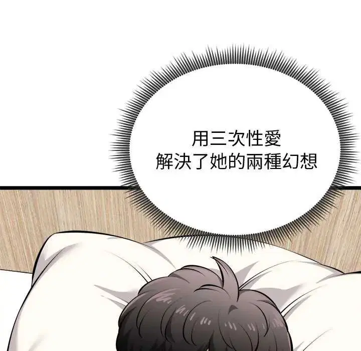第24話