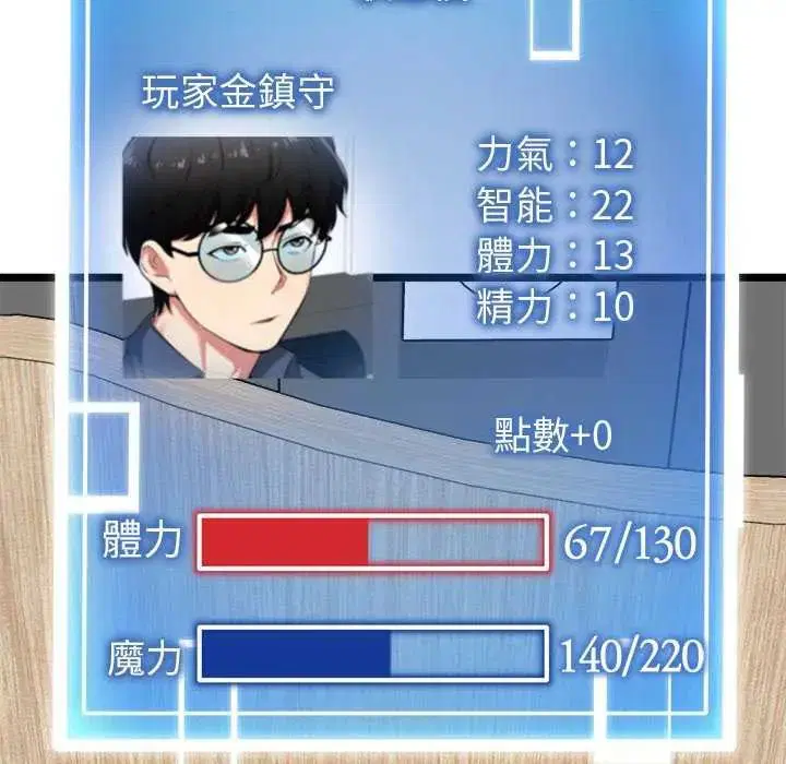 第24話