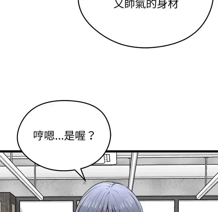 第25話