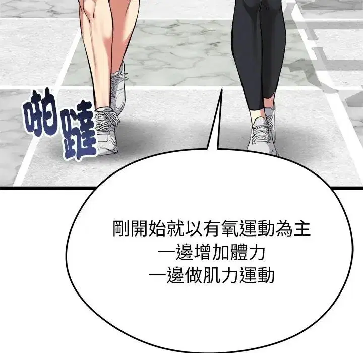 第25話