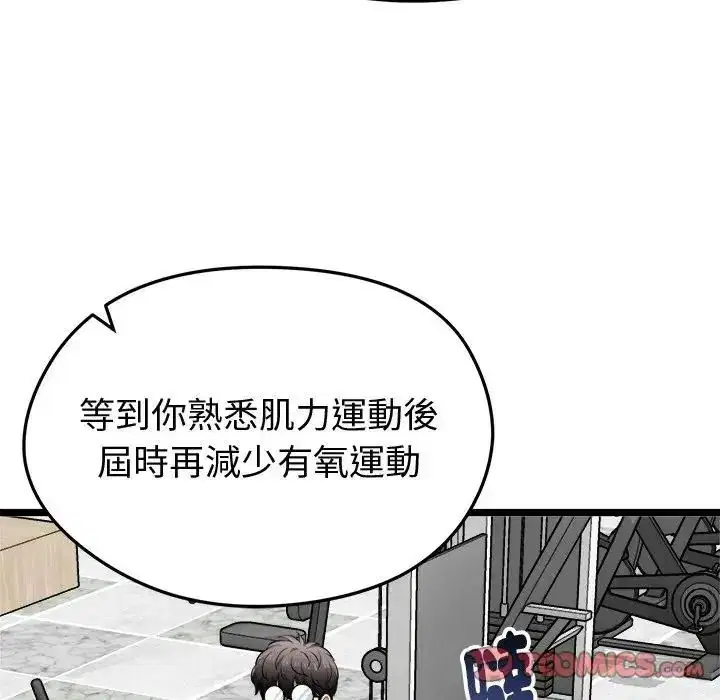 第25話