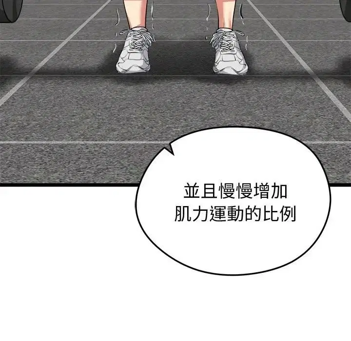 第25話